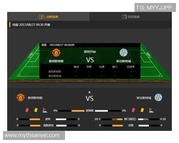 曼联对阵莱斯特城精彩直播全程回顾与赛后分析