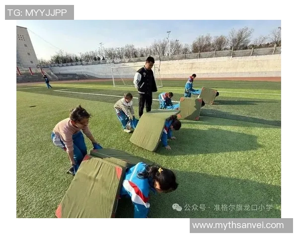 丰富体育课内容的趣味游戏推荐让学生在运动中快乐成长